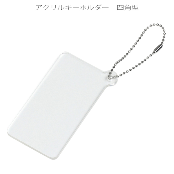 アクリルキーホルダー　四角型の商品画像2枚目