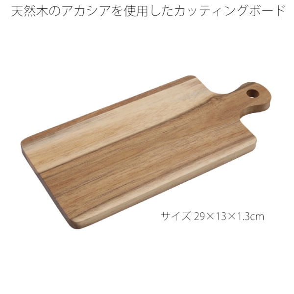 アカシア　カッティングボードの商品画像2枚目