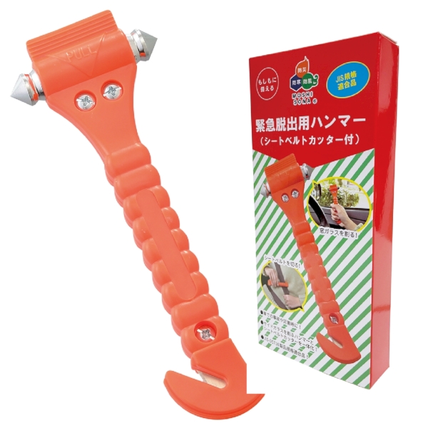 緊急脱出用ハンマーの商品画像2枚目