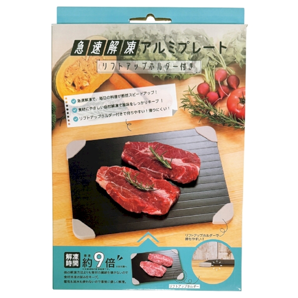 急速解凍アルミプレート(リフトアップホルダー付き)の商品画像3枚目