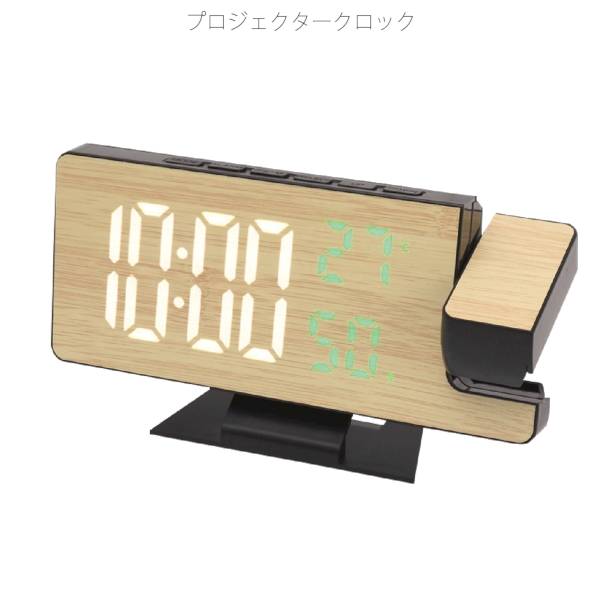 プロジェクタークロック　ウッドの商品画像2枚目