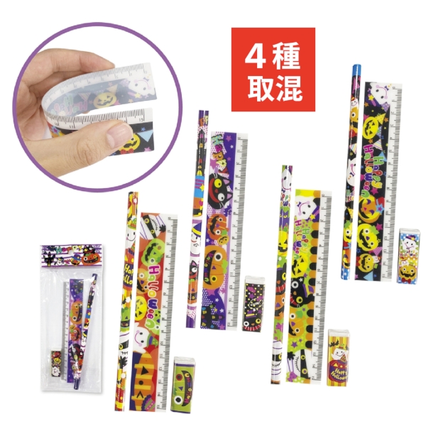 ハロウィン3点文具セットの商品画像2枚目