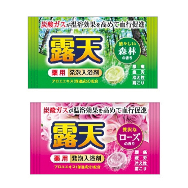 薬用発泡入浴剤　露天40g1個の商品画像3枚目