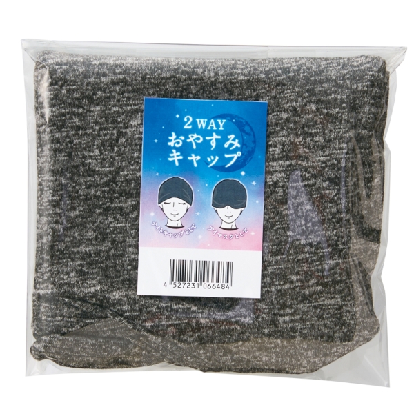2WAYおやすみキャップの商品画像4枚目