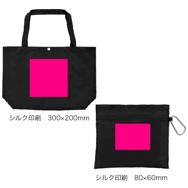 【アウトレット】Ecolor　折りたたみビッグバッグ(イエロー)の商品画像3枚目