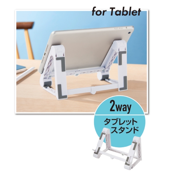 3WAYポータブル　モバイルスタンドの商品画像5枚目