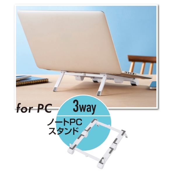 3WAYポータブル　モバイルスタンドの商品画像6枚目