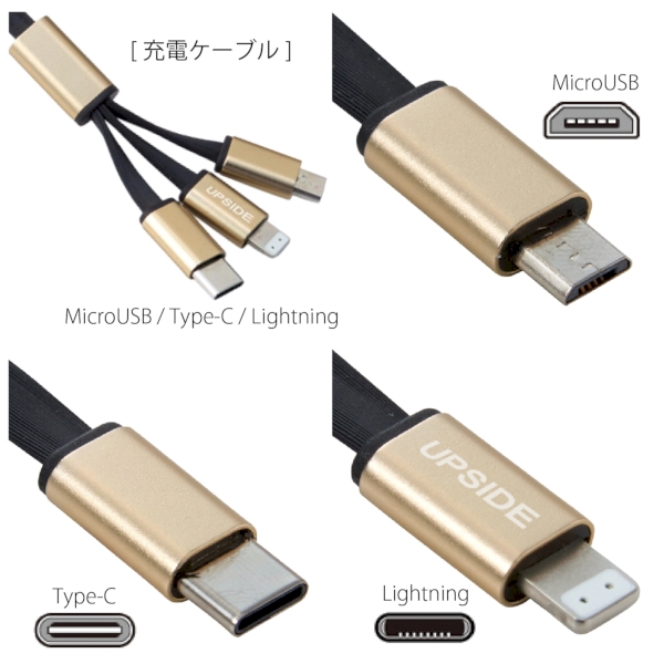 3in1充電ケーブルの商品画像2枚目