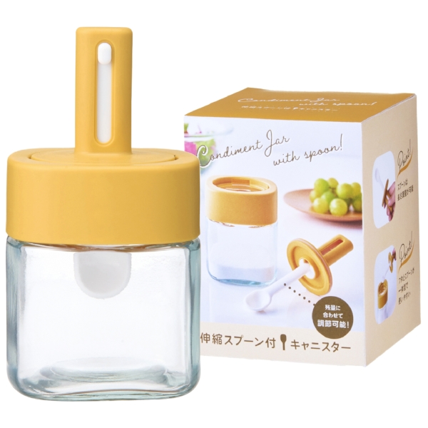 伸縮スプーン付キャニスター1個の商品画像6枚目