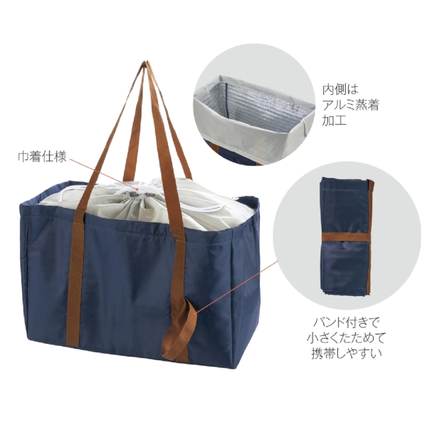 レジかごフィット！大きな保冷温バッグの商品画像4枚目