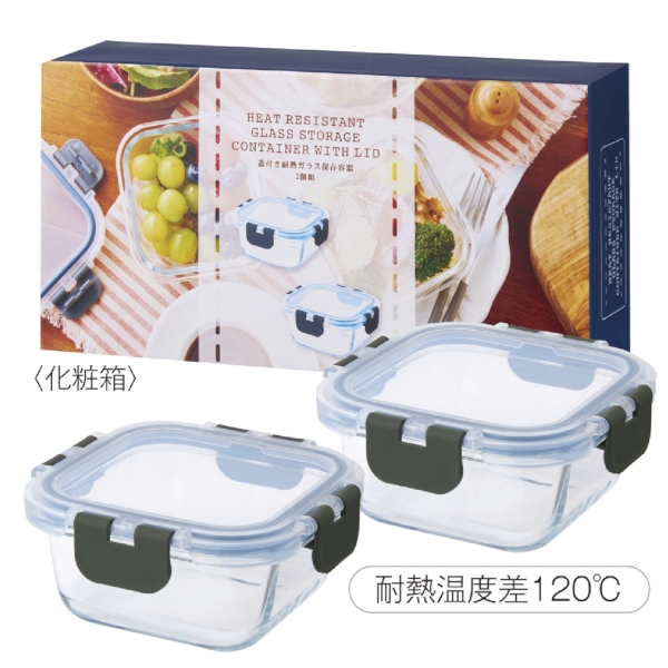 蓋付き耐熱ガラス保存容器2個組の商品画像2枚目