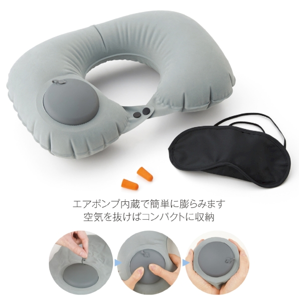 エアポンプ内蔵　リラックスピローセットの商品画像4枚目