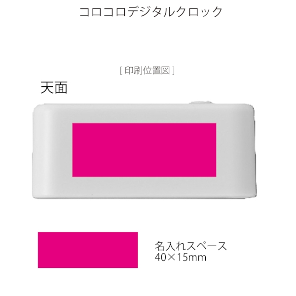 コロコロデジタルクロックの商品画像3枚目