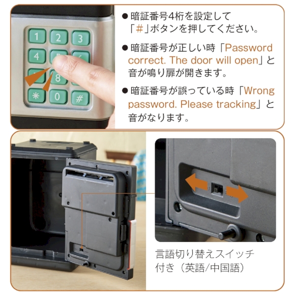 MYBANK　電子型貯金箱の商品画像3枚目