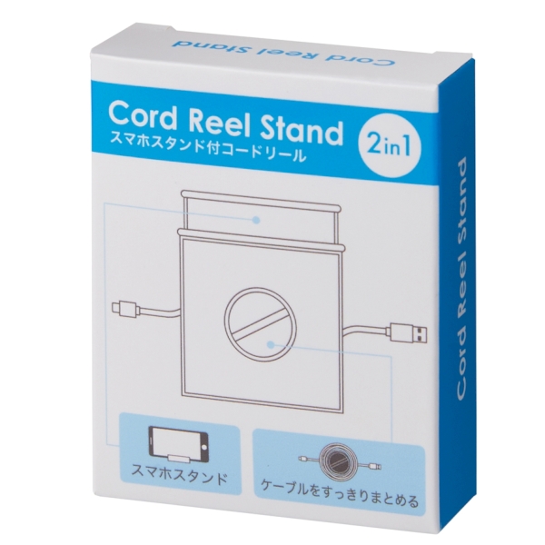 スマホスタンド付きコードリールの商品画像4枚目