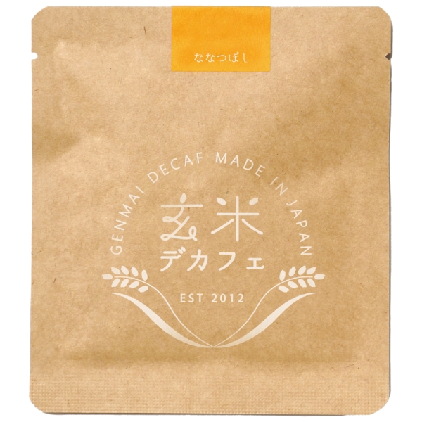 玄米デカフェ　ななつぼし10gの商品画像2枚目