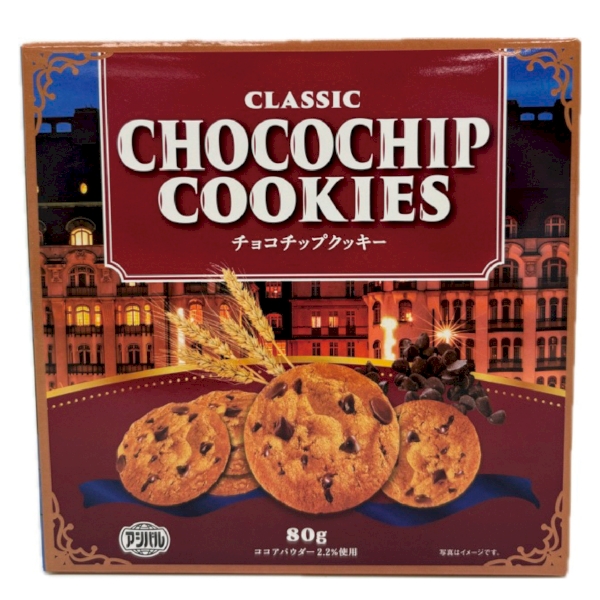 クラシック　チョコチップクッキー80gの商品画像2枚目