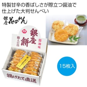 cpat-A12-2477463