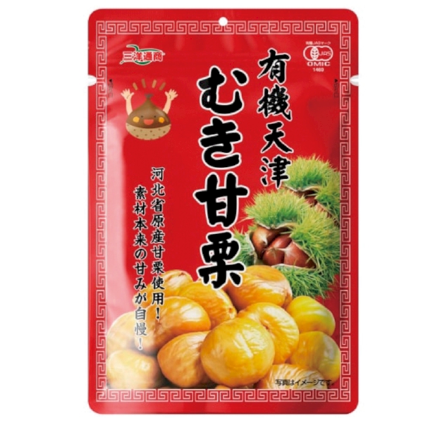 有機天津　むき甘栗70gの商品画像2枚目
