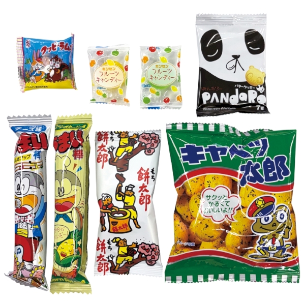 ハロウィンお菓子8種の商品画像2枚目
