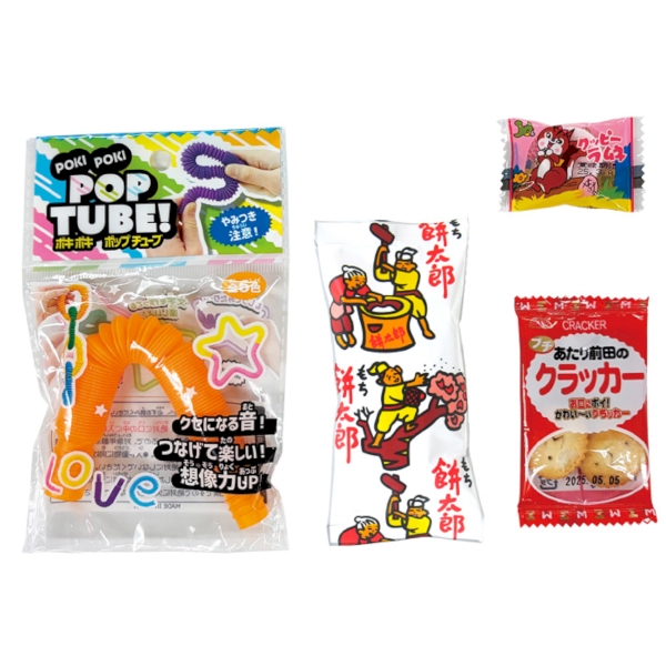 ハロウィンお菓子おもちゃボックスミニの商品画像3枚目