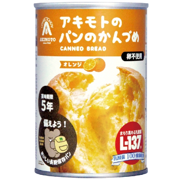 アキモトのパンのかんづめ(乳酸菌入り5年)オレンジ100g【防災食品】の商品画像2枚目