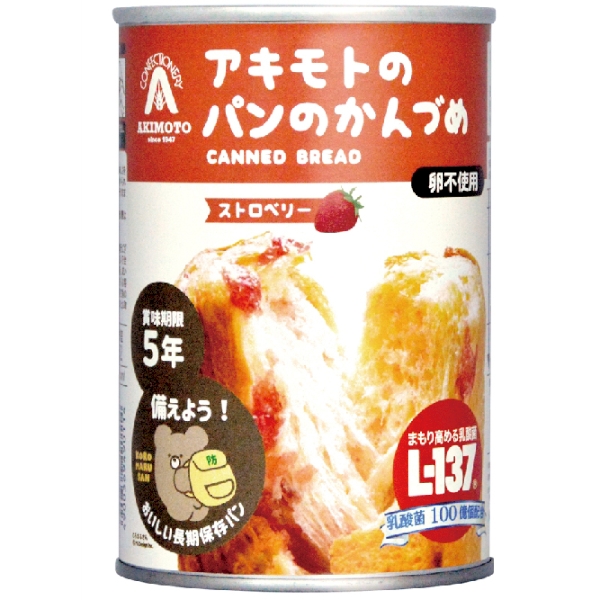 アキモトのパンのかんづめ(乳酸菌入り5年)　ブルーベリー100g【防災食品】の商品画像2枚目