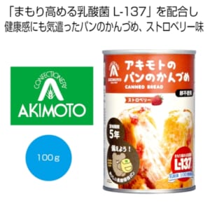 cpat-A12-2477517
