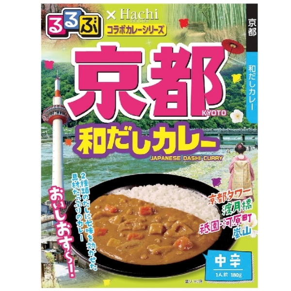 るるぶ×Hachi　京都和だしカレー中辛1食【防災食品】の商品画像2枚目