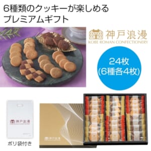 cpat-A12-2566420