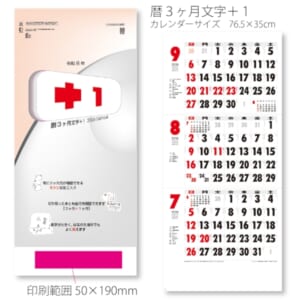 cpat-A12-2912166