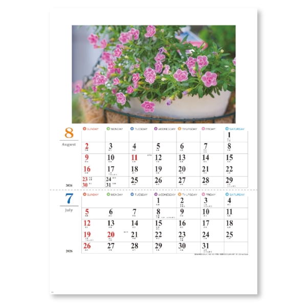 カラフルフラワー　【1色印刷代込】【2026年 午年 壁掛けカレンダー】の商品画像3枚目