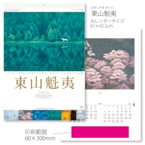 cpat-A12-2912180