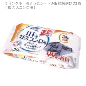 cpat-A12-2925132