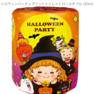 cpat-A12-2925169