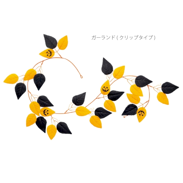 ハロウィン装飾セット【イベントグッズ】の商品画像3枚目