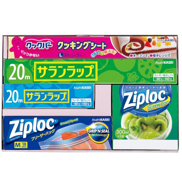 暮らし応援　デイリー日用品抽選会50人用【抽選会キット】の商品画像2枚目