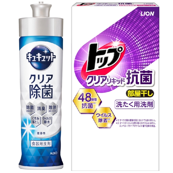 暮らし応援　デイリー日用品抽選会50人用【抽選会キット】の商品画像4枚目