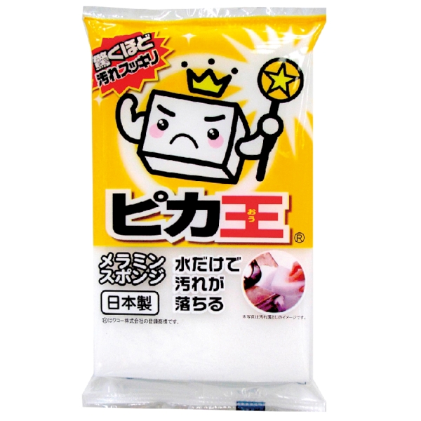 暮らし応援　デイリー日用品抽選会50人用【抽選会キット】の商品画像5枚目