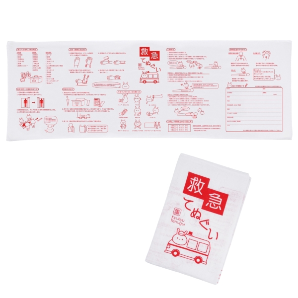 備えて安心救急救命抽選会50人用【抽選会キット】の商品画像6枚目