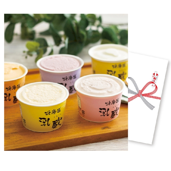 豪華産直グルメ抽選会50人用【抽選会キット】の商品画像4枚目