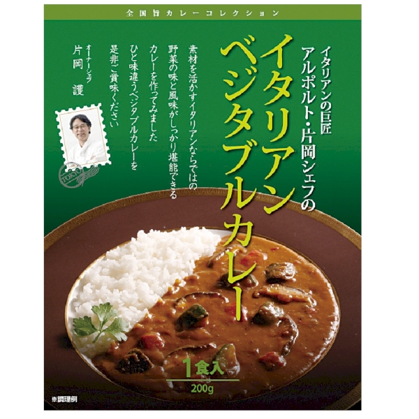 豪華産直グルメ抽選会50人用【抽選会キット】の商品画像5枚目