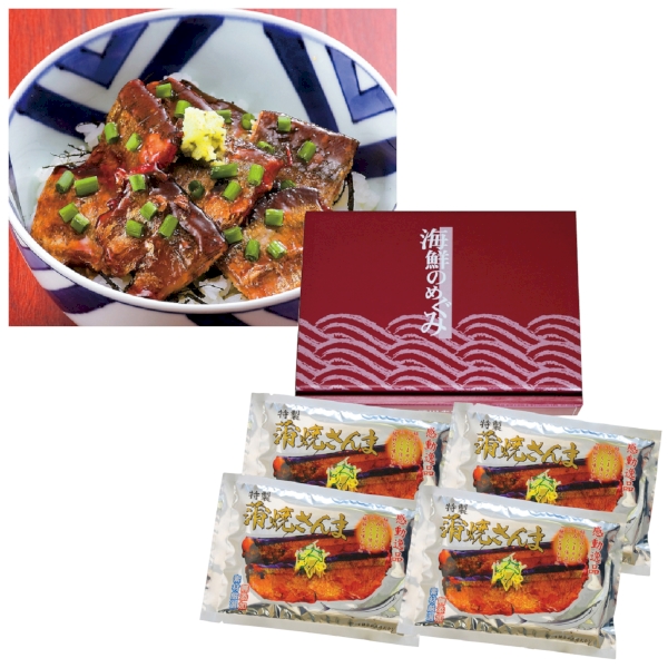 ときめき秋めき贅沢グルメ抽選会50人用【抽選会キット】の商品画像6枚目