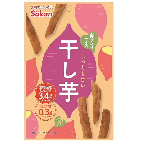 ときめき秋めき贅沢グルメ抽選会50人用【抽選会キット】の商品画像8枚目