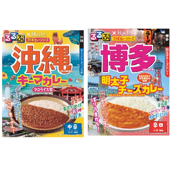 出た目でるるぶカレー30人用【抽選会キット】の商品画像4枚目