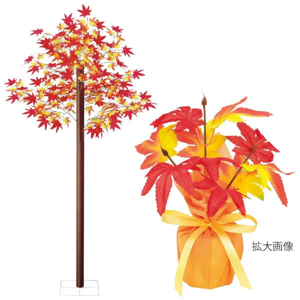 もみじ装飾セットの商品画像2枚目