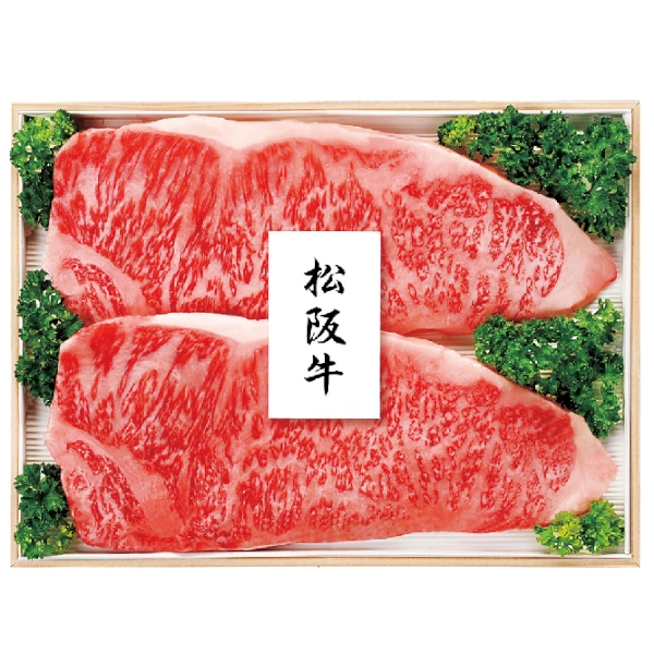 美味ニッポン　和牛の誇り抽選会30人用の商品画像2枚目