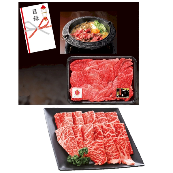 美味ニッポン　和牛の誇り抽選会30人用の商品画像3枚目
