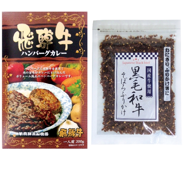 美味ニッポン　和牛の誇り抽選会30人用の商品画像4枚目