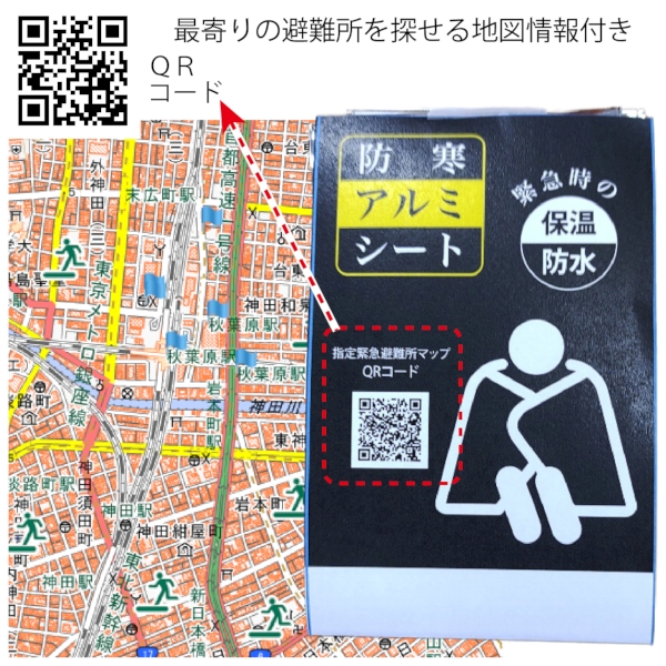 防寒アルミシートの商品画像2枚目